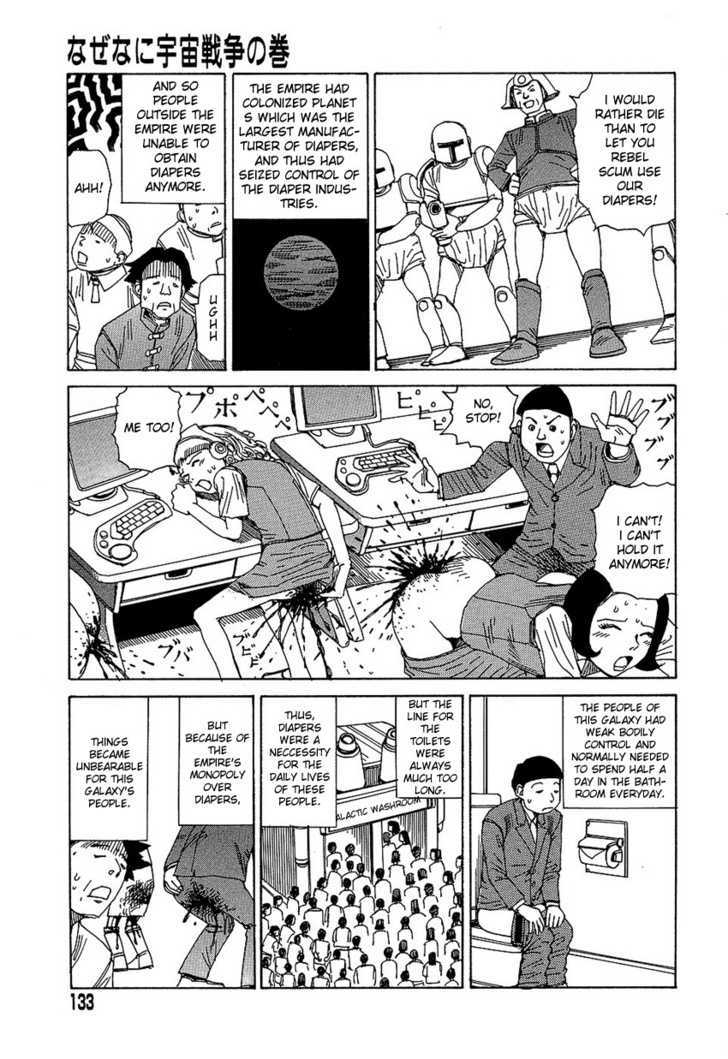 Yume No Omocha Koujo Chapter 9 #3