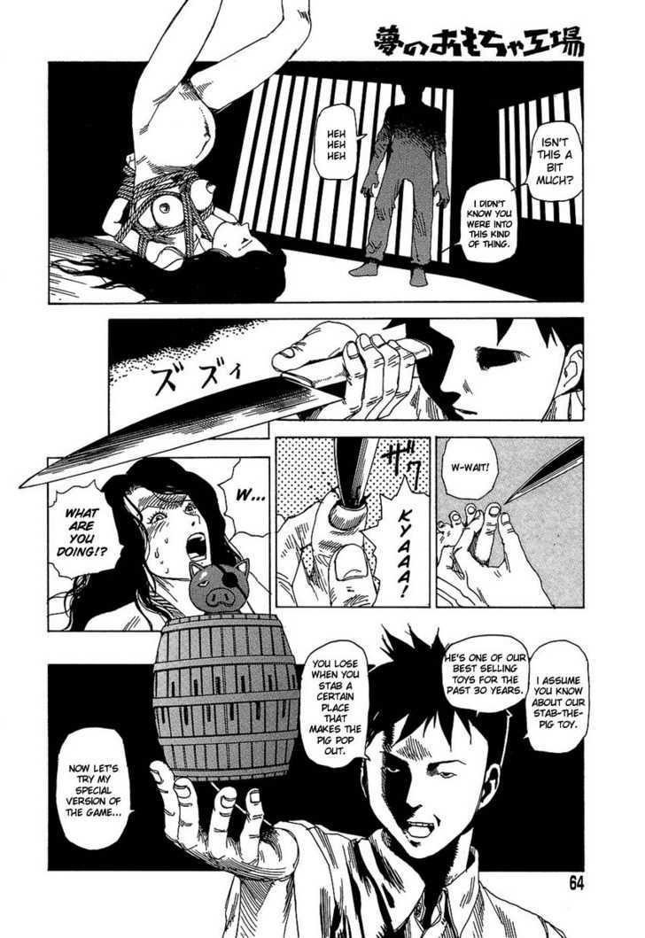 Yume No Omocha Koujo Chapter 4 #12