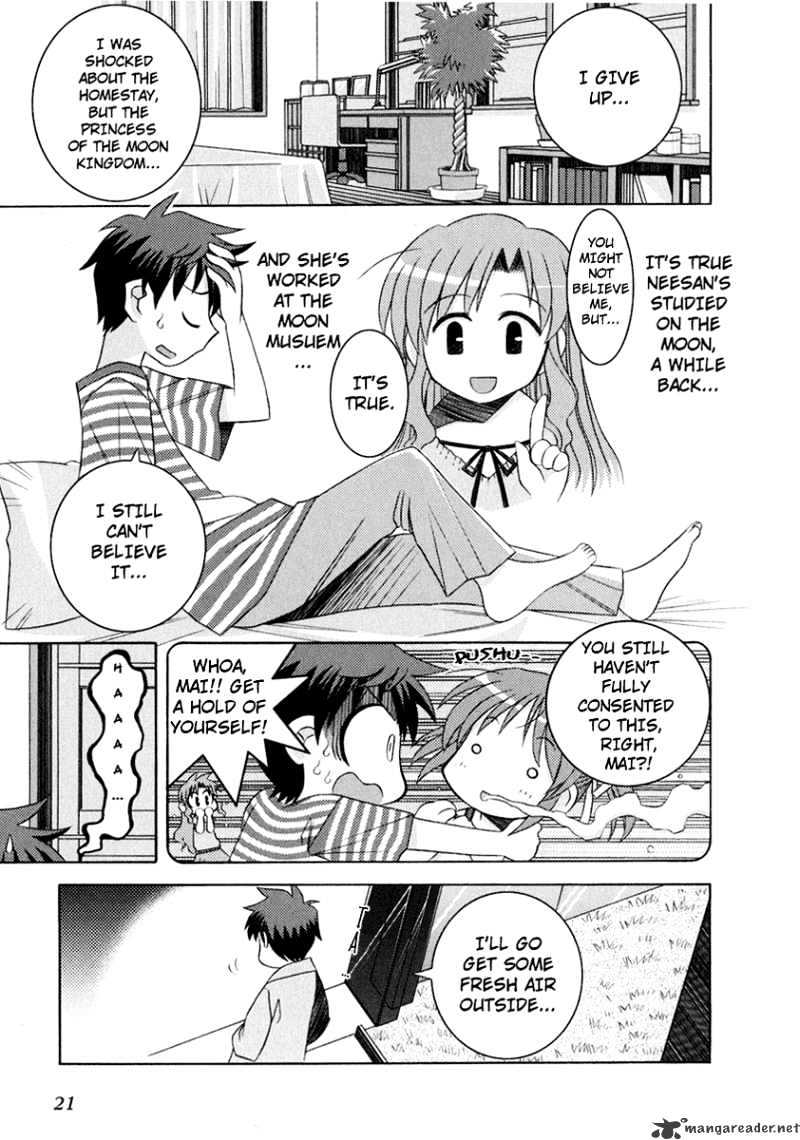 Yoake Mae Yori Ruriiro Na Chapter 1 #21