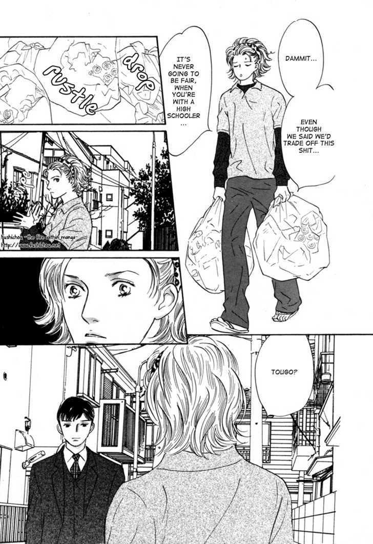 Yononaka Wa Bokura Ni Amai Chapter 9 #32