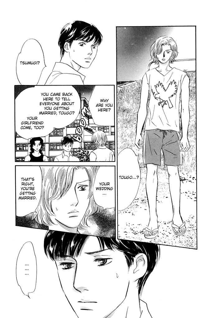 Yononaka Wa Bokura Ni Amai Chapter 7 #30