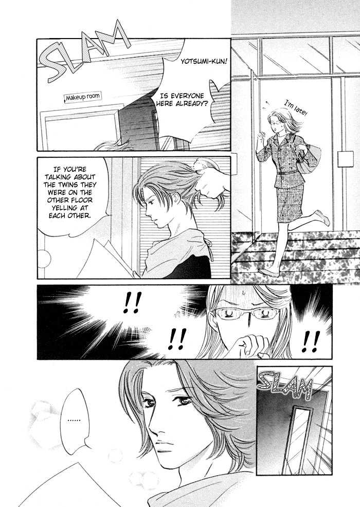 Yononaka Wa Bokura Ni Amai Chapter 3 #22