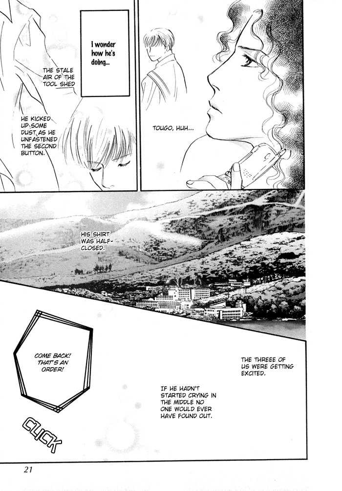 Yononaka Wa Bokura Ni Amai Chapter 1 #18