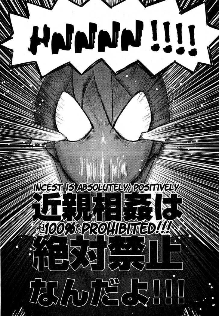 Yomeiro Choice Chapter 34 #23