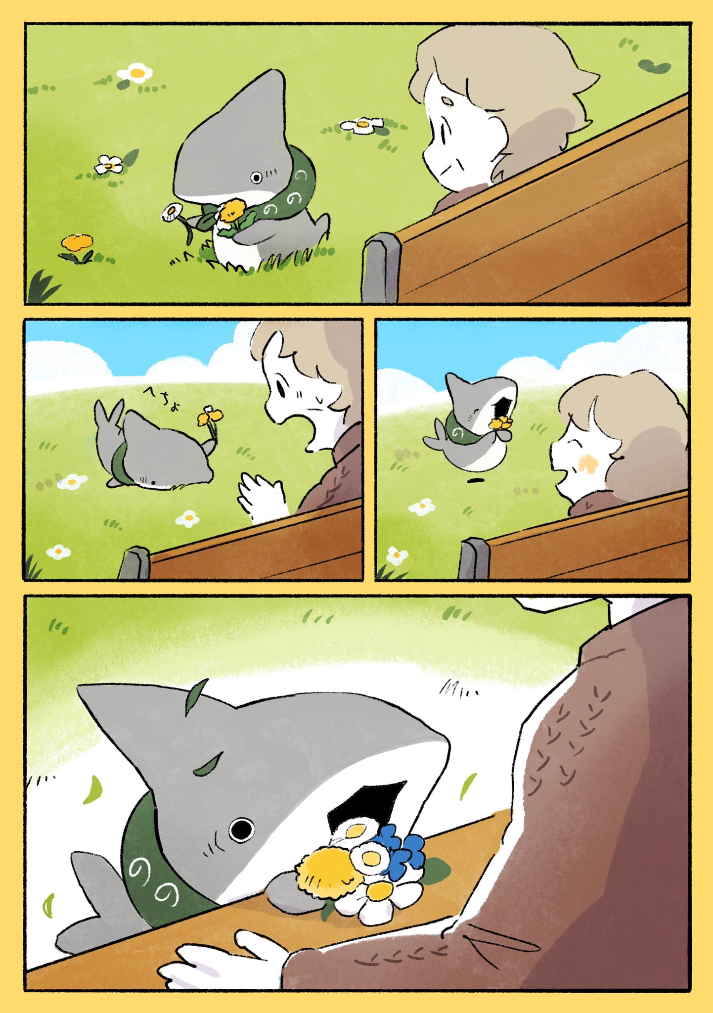 Little Shark's Outings Chapter 58 #1