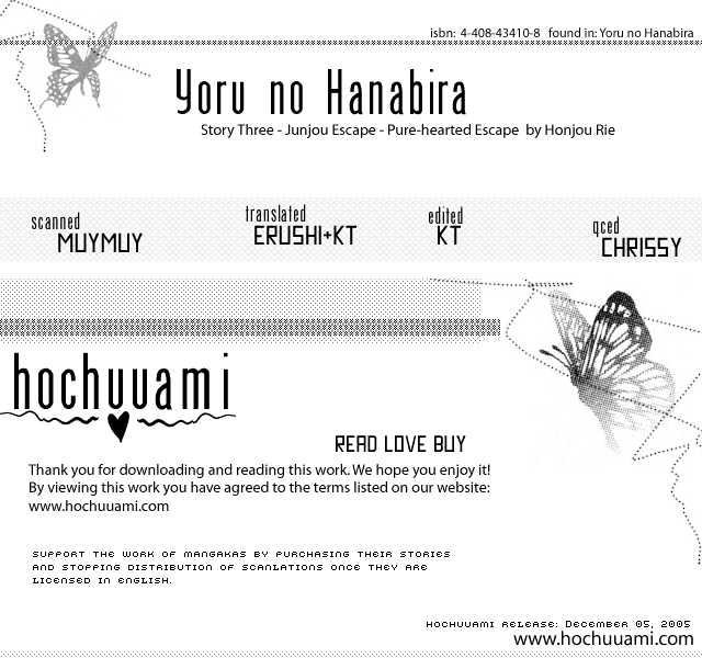 Yoru No Hanabira Chapter 3 #1