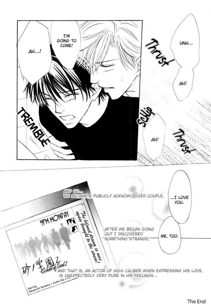 Yoru No Hanabira Chapter 3 #31