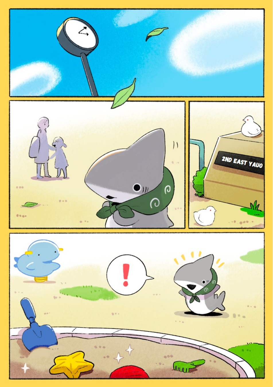 Little Shark's Outings Chapter 26 #1