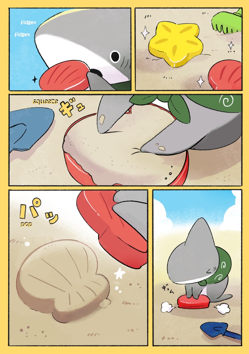 Little Shark's Outings Chapter 26 #2