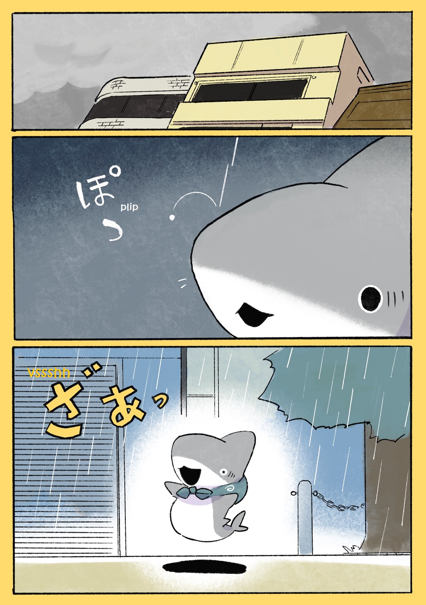 Little Shark's Outings Chapter 14 #1