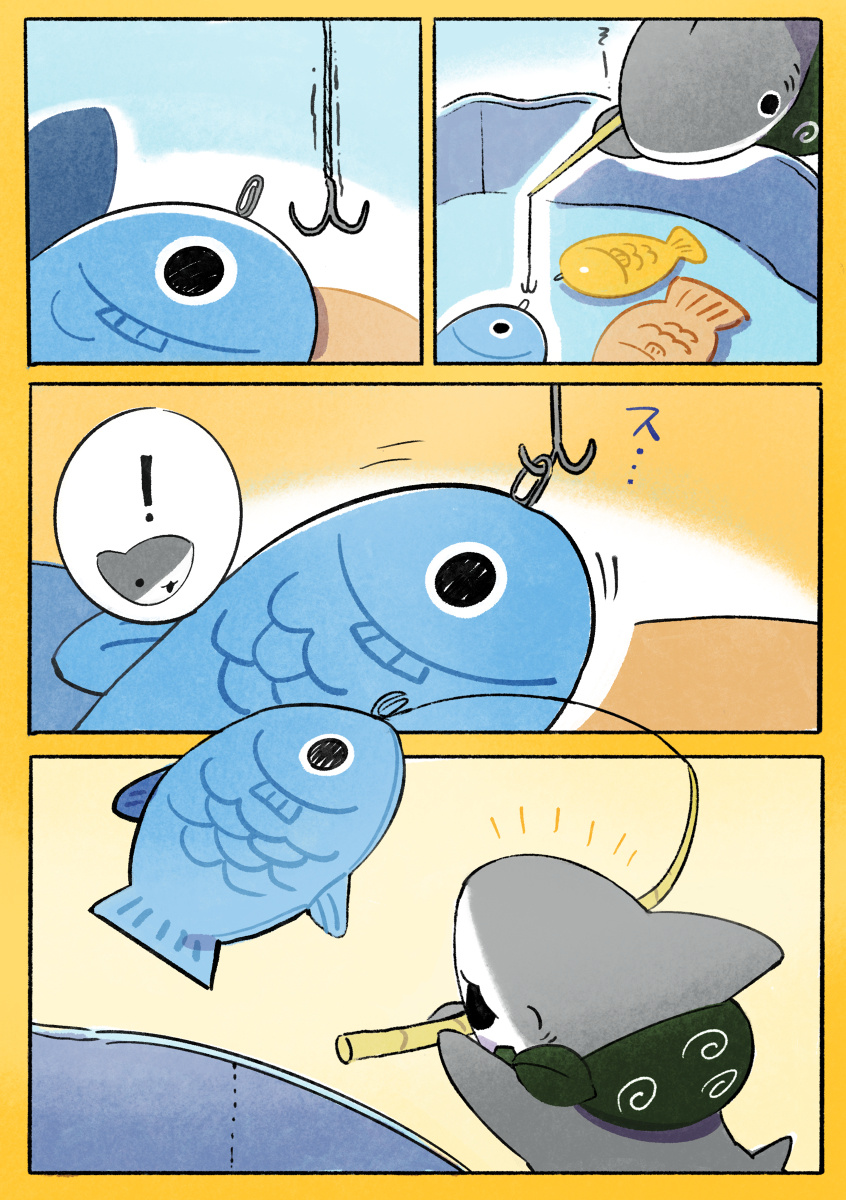 Little Shark's Outings Chapter 11 #2