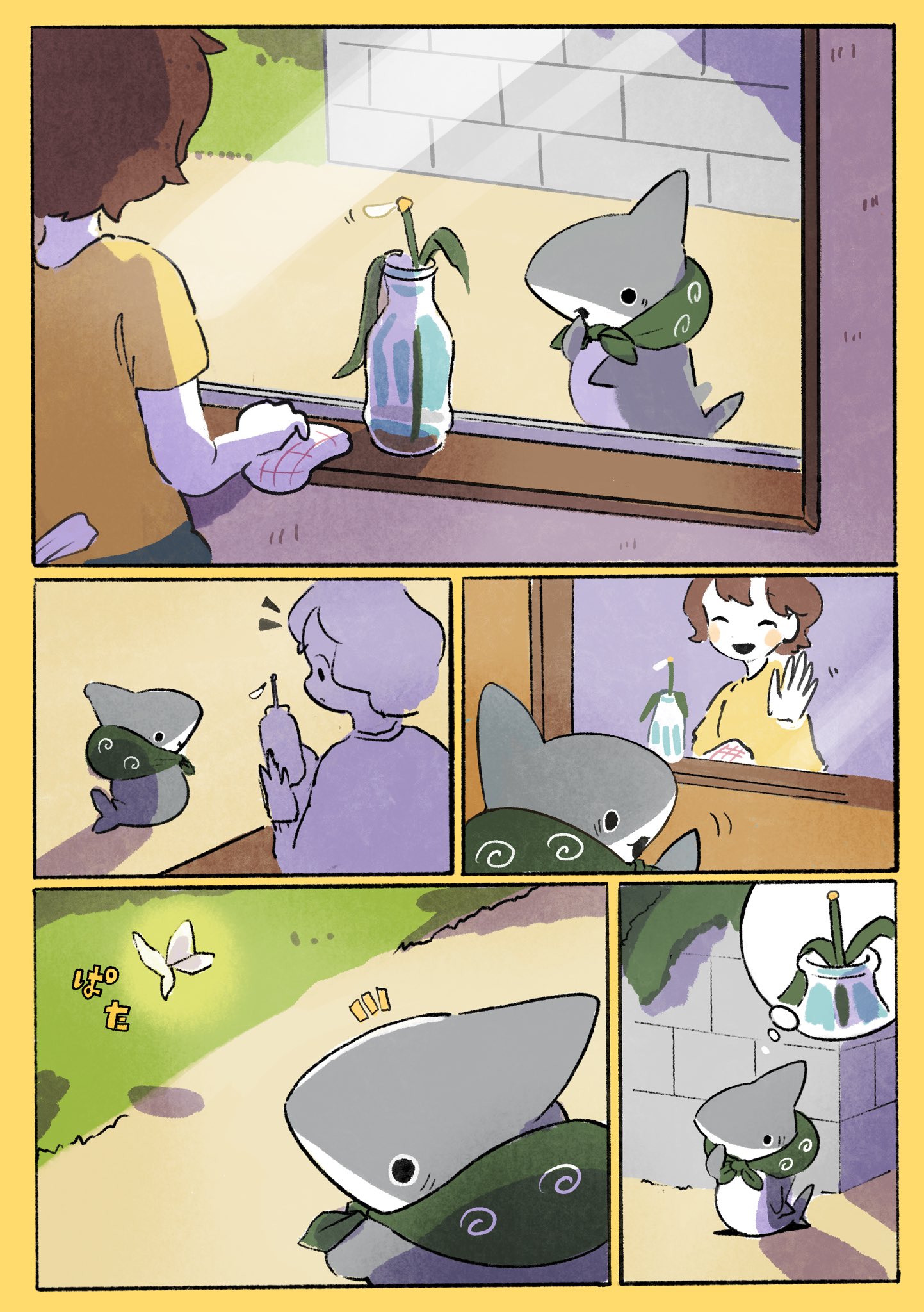 Little Shark's Outings Chapter 12 #1