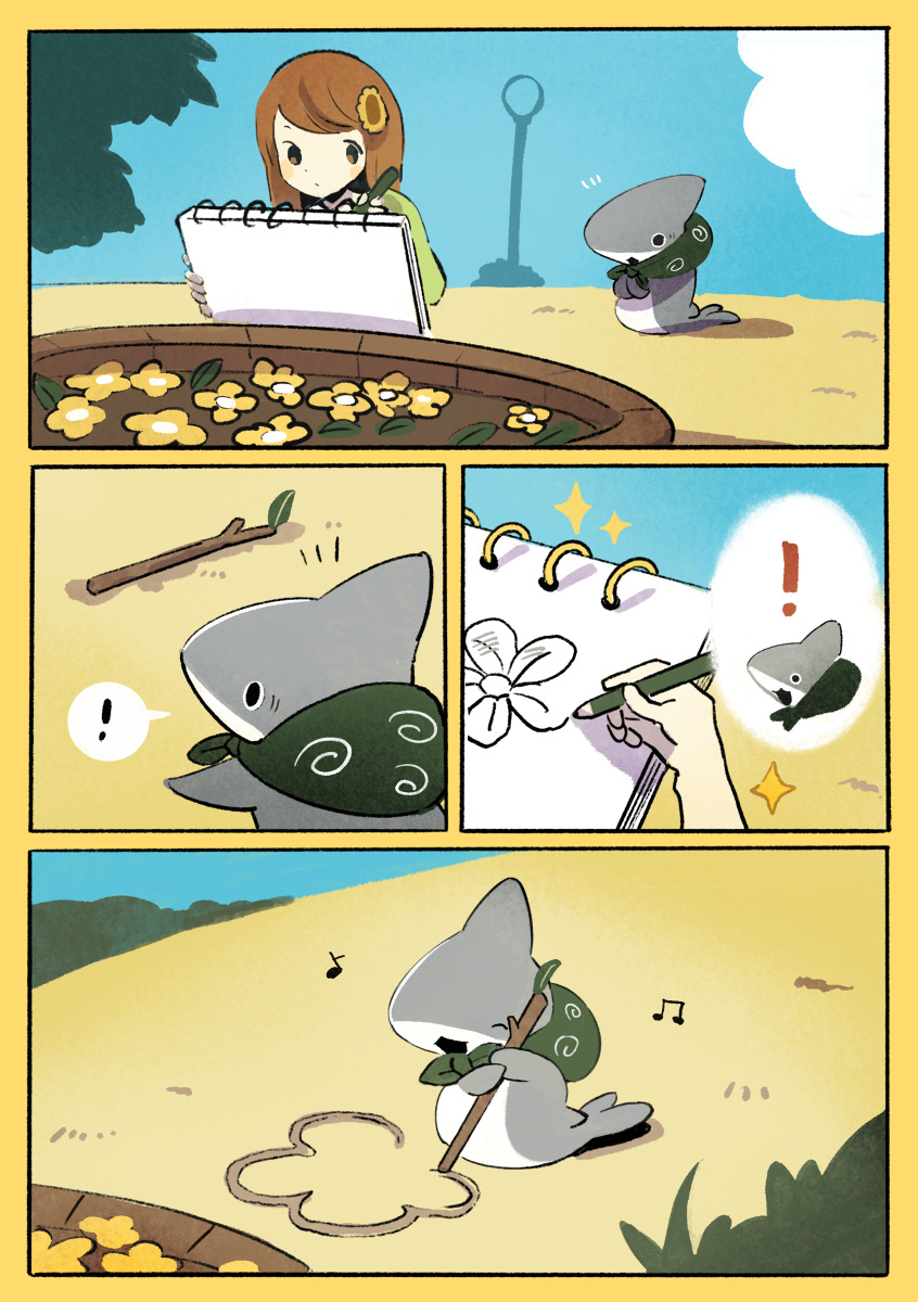 Little Shark's Outings Chapter 8 #1