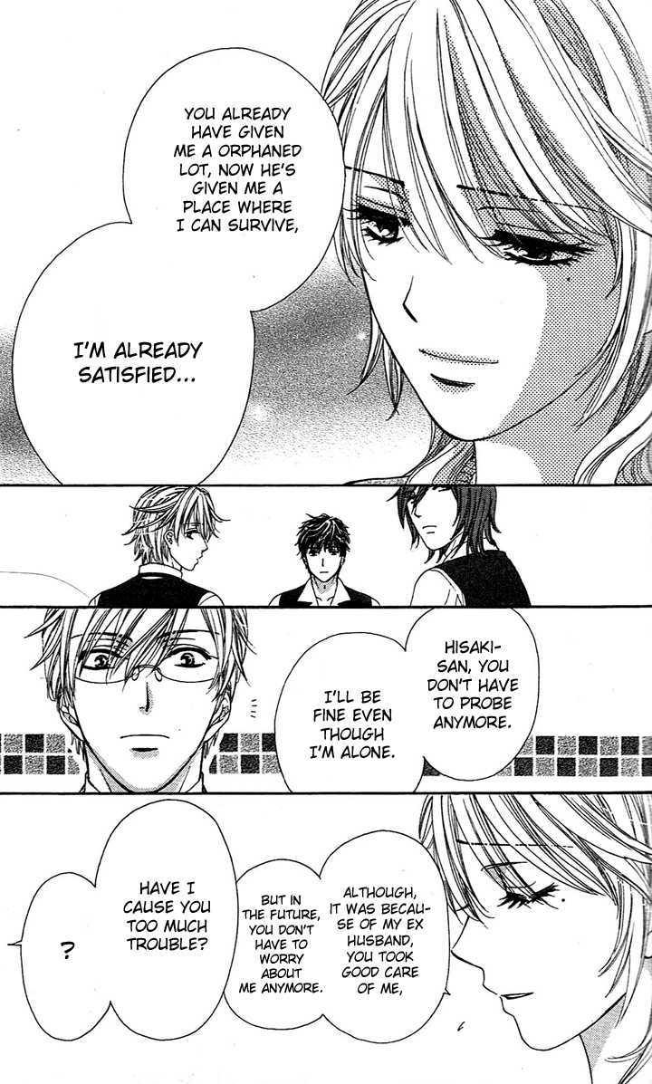 Yoru Cafe. - My Sweet Knights Chapter 1 #35