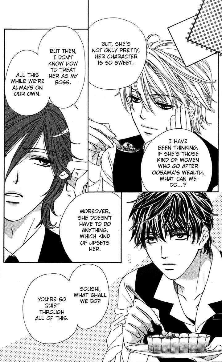 Yoru Cafe. - My Sweet Knights Chapter 1 #49