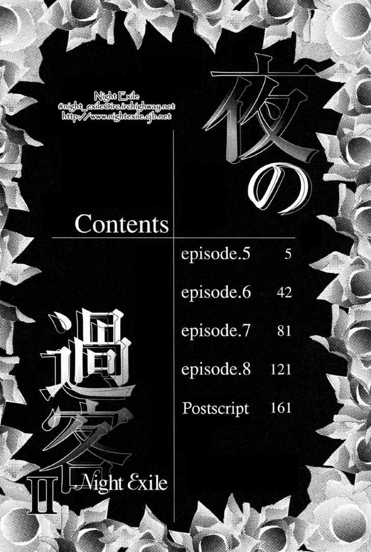 Yoru No Kakaku Chapter 5 #4