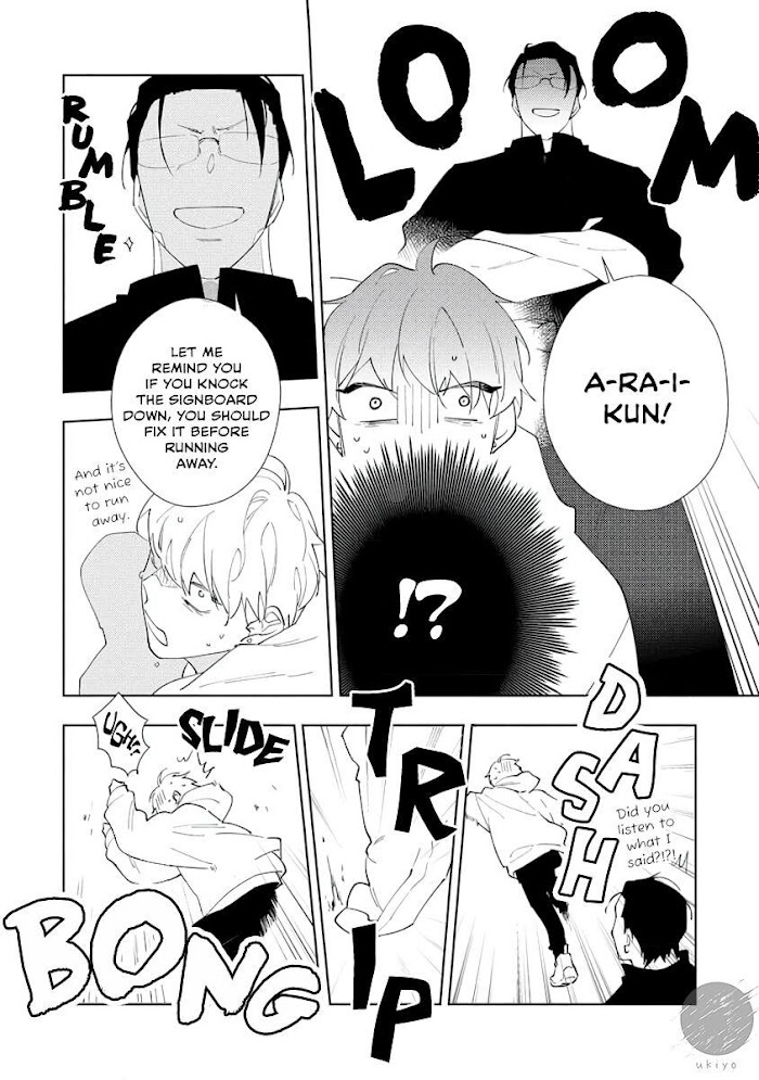 Oniisan No Koto Sukinano? Chapter 2 #9