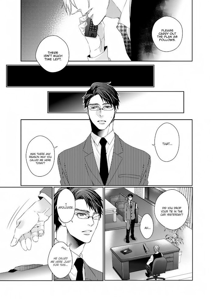 Ookami Kakka No Uso To Dilemma Chapter 3 #11