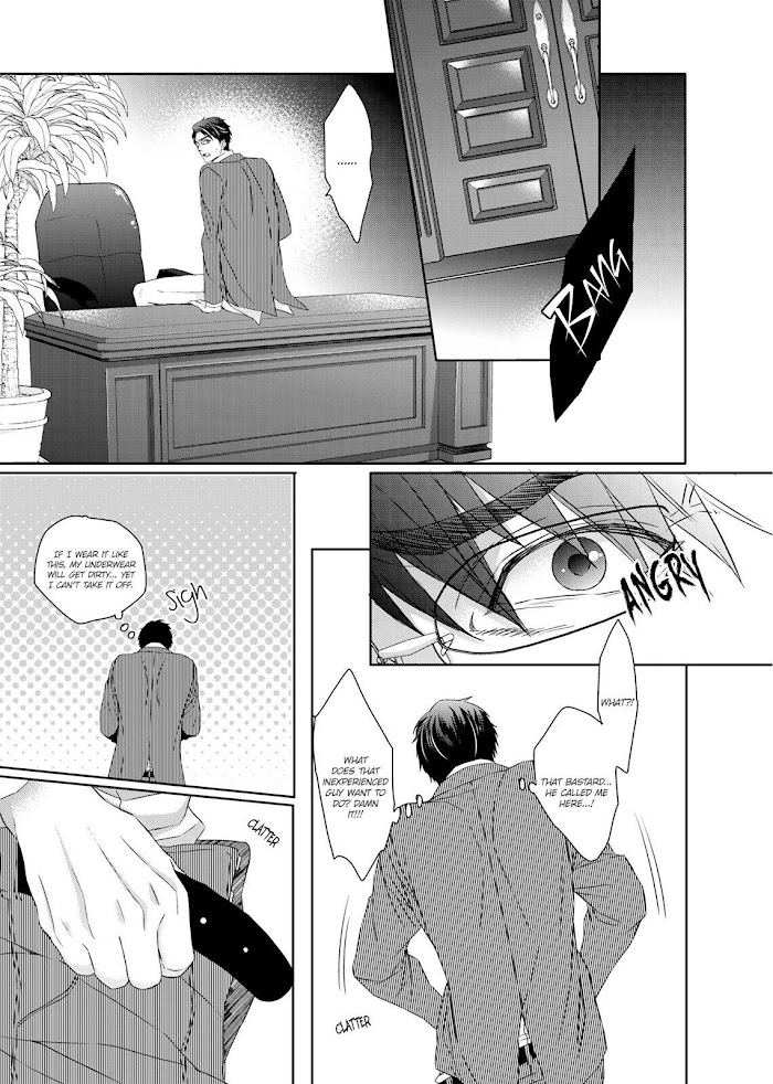 Ookami Kakka No Uso To Dilemma Chapter 3 #19