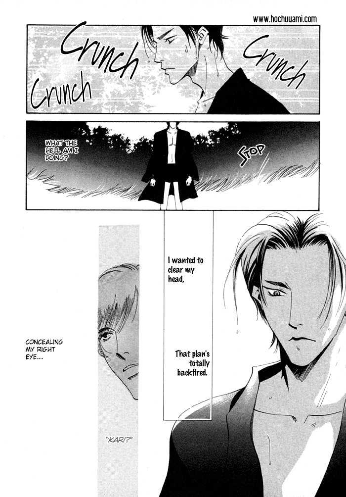 Oki Ni Mesu Mama Chapter 6 #23