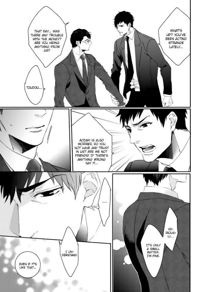 Ookami Kakka No Uso To Dilemma Chapter 2 #13