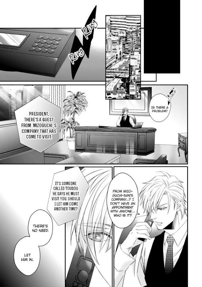 Ookami Kakka No Uso To Dilemma Chapter 2 #23