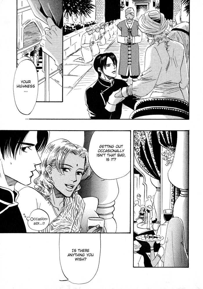 Oki Ni Mesu Mama Chapter 3 #9