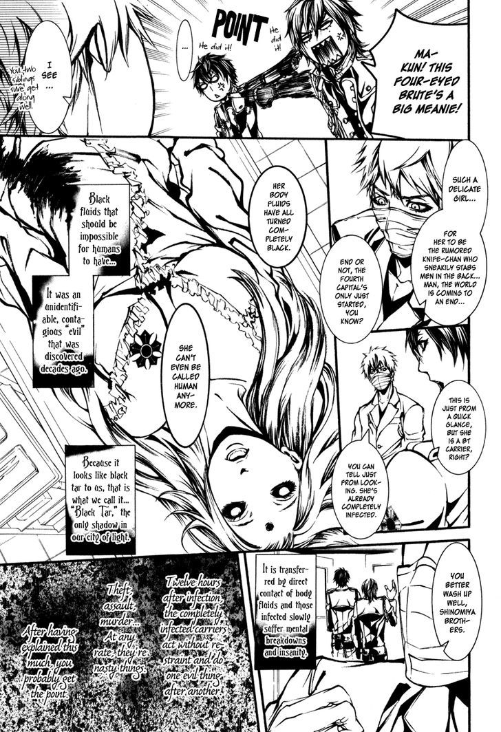 Yasha (Naked Ape) Chapter 1 #16