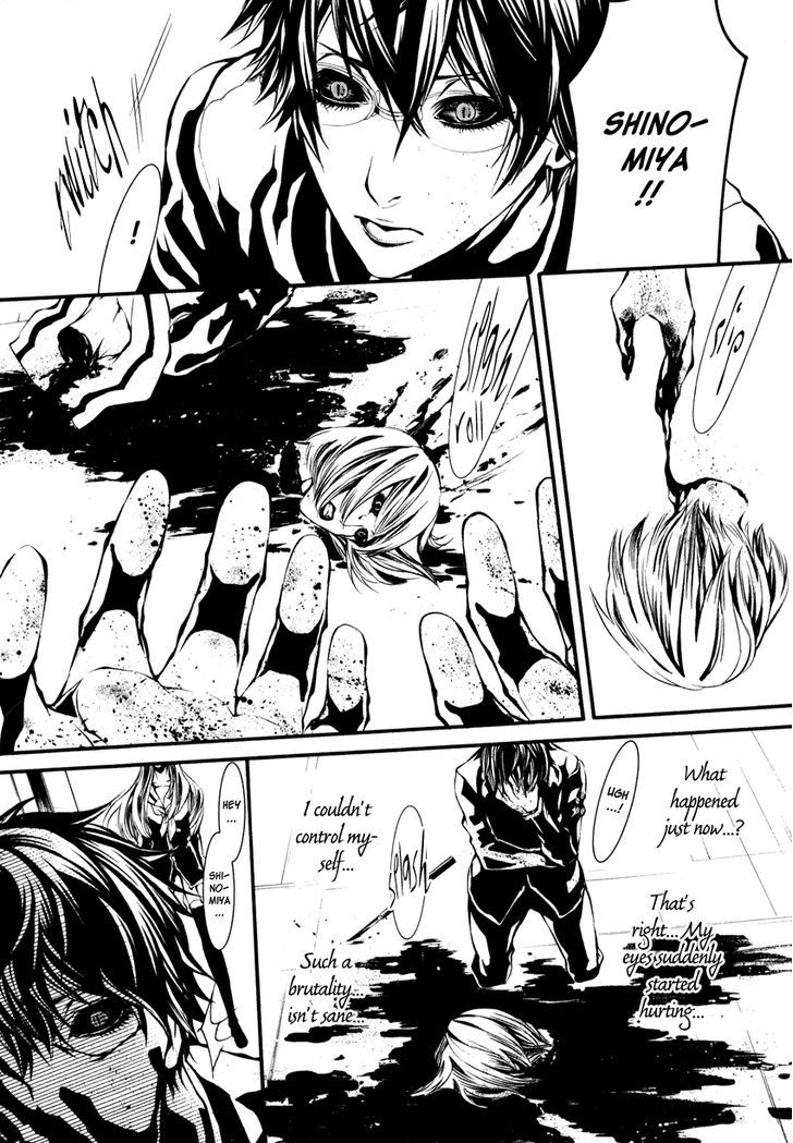 Yasha (Naked Ape) Chapter 2 #25