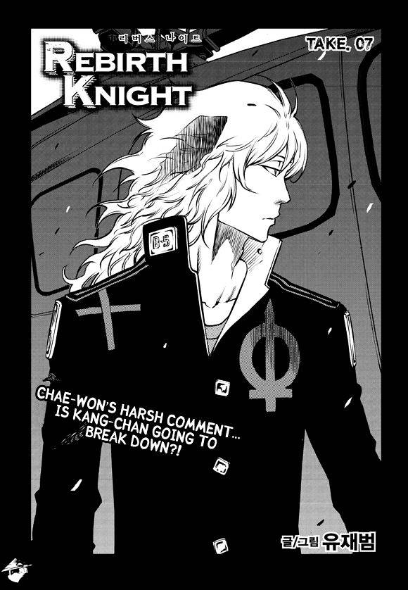 Rebirth Knight Chapter 7 #3