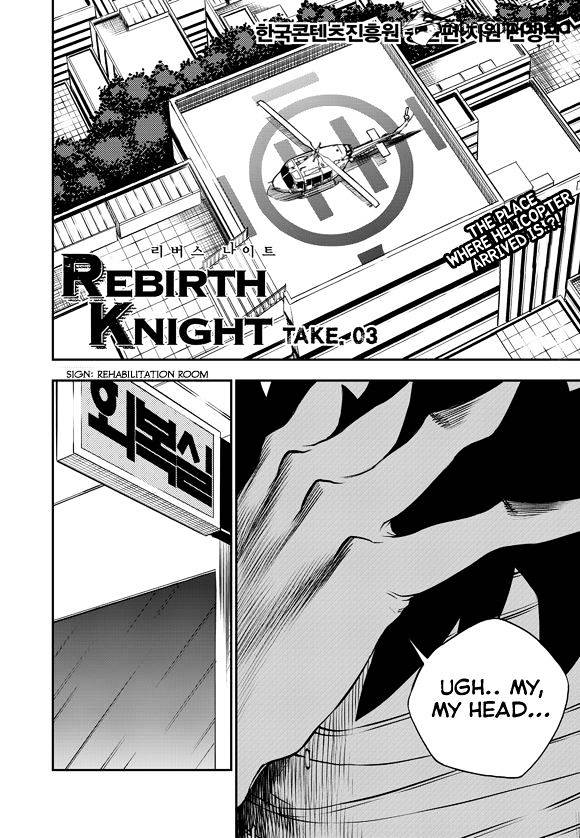 Rebirth Knight Chapter 3 #3