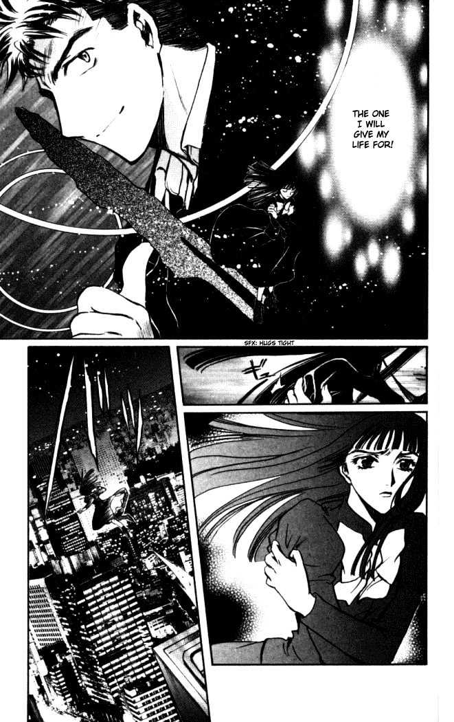 X/1999 Chapter 18.7 #11