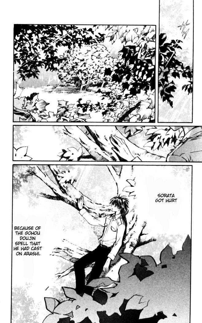 X/1999 Chapter 17.7 #2