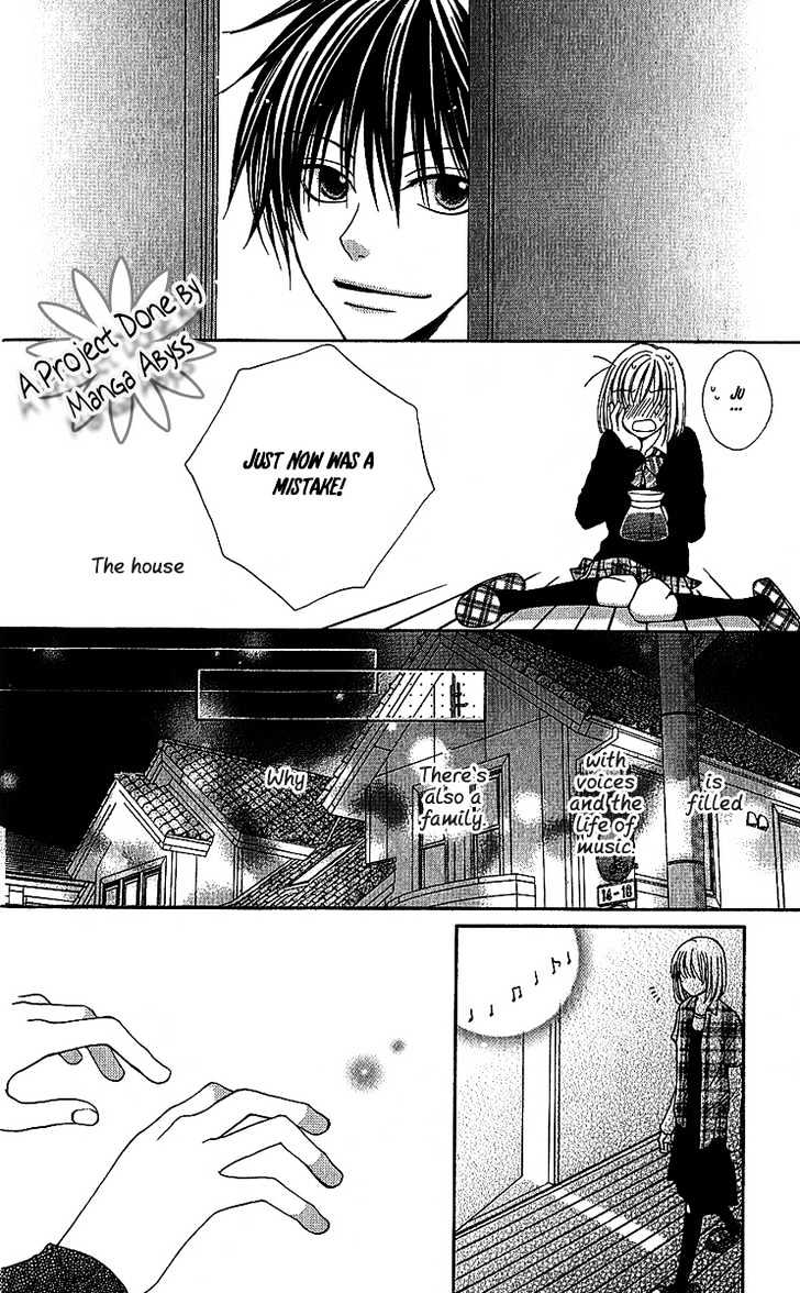 S No Yuiitsu M No Zettai Chapter 2 #27