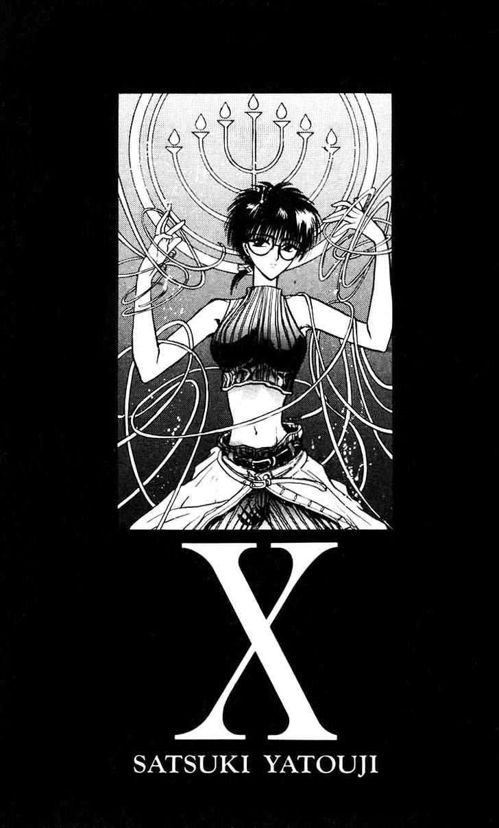 X/1999 Chapter 7.5 #2