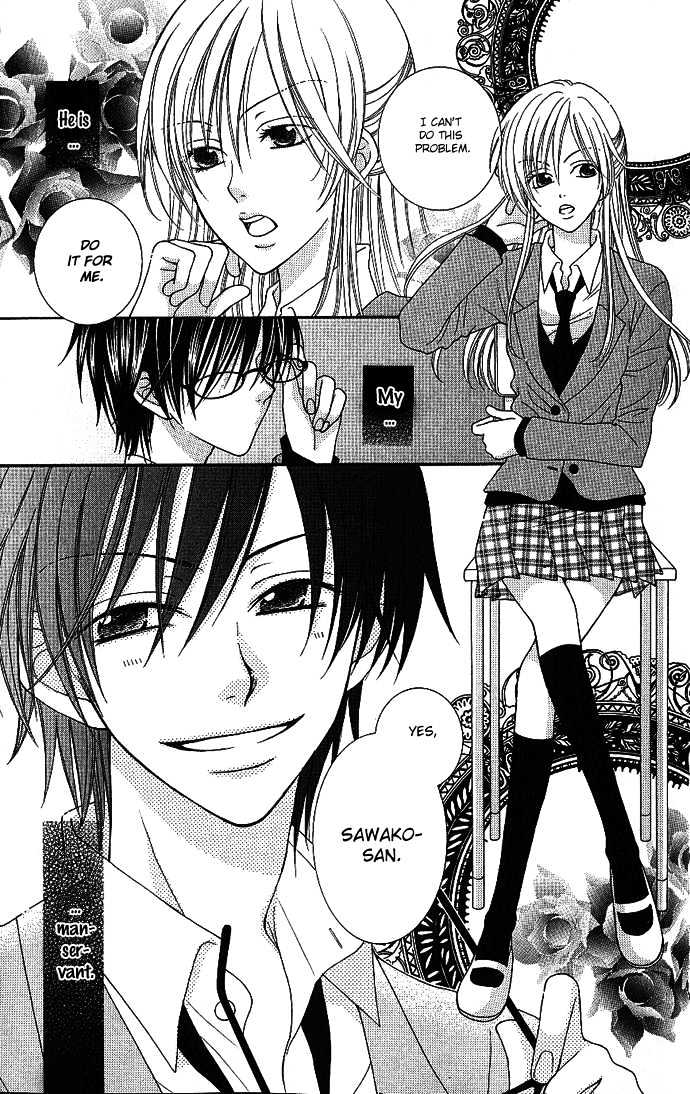 S No Yuiitsu M No Zettai Chapter 1 #10