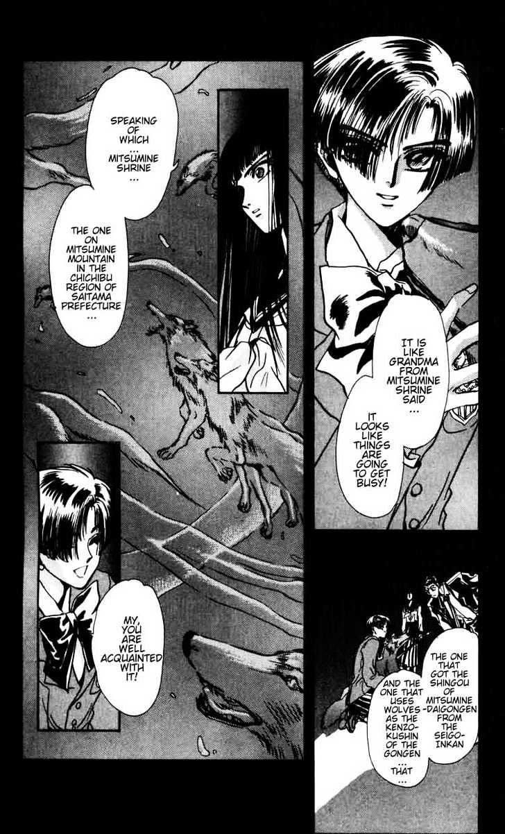 X/1999 Chapter 5.1 #32