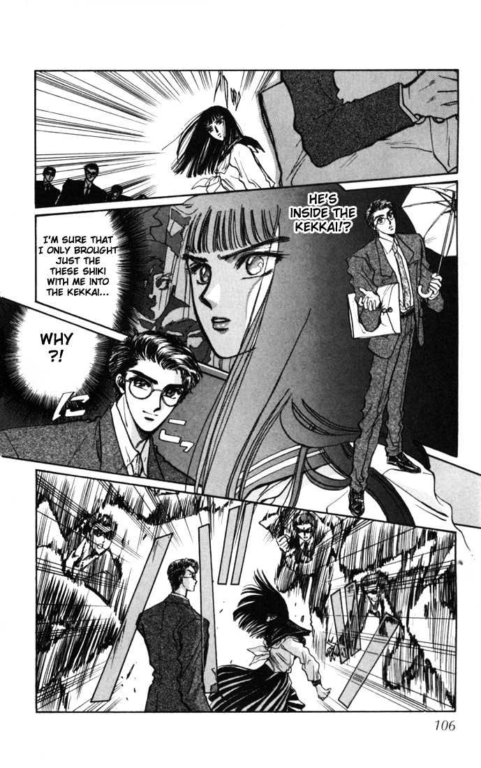 X/1999 Chapter 3.12 #44