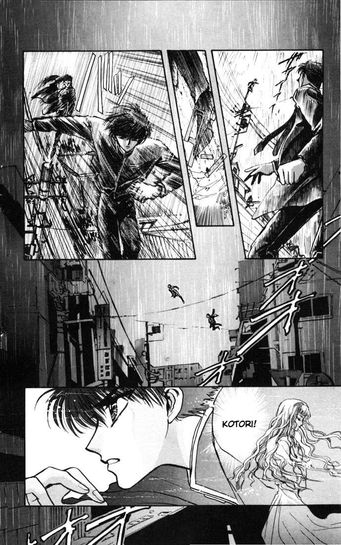 X/1999 Chapter 3.13 #8