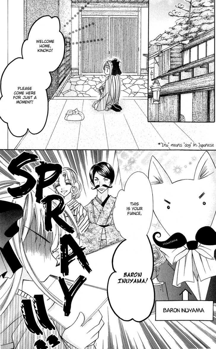 Ya-Ya-Yah Ga Yattekuru! Chapter 1 #6