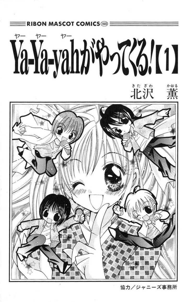 Ya-Ya-Yah Ga Yattekuru! Chapter 0 #1