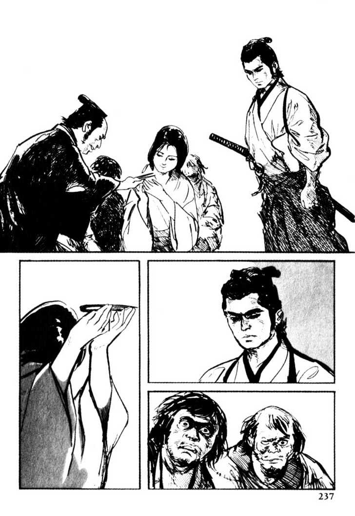 Samurai Executioner Chapter 53 #17