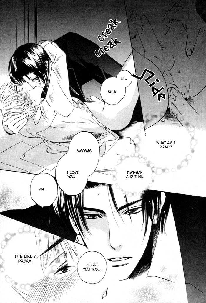 Yakudate! Seishun. Chapter 2 #5