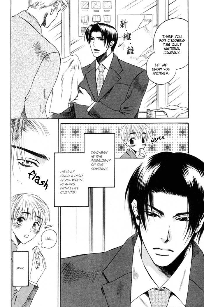 Yakudate! Seishun. Chapter 2 #8