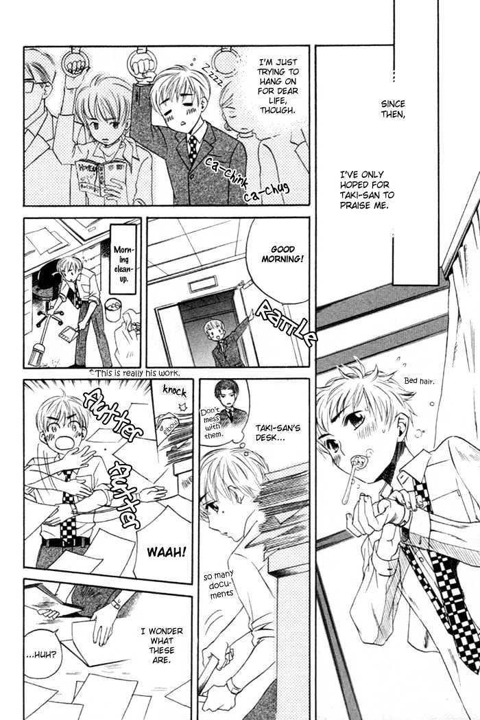 Yakudate! Seishun. Chapter 2 #13