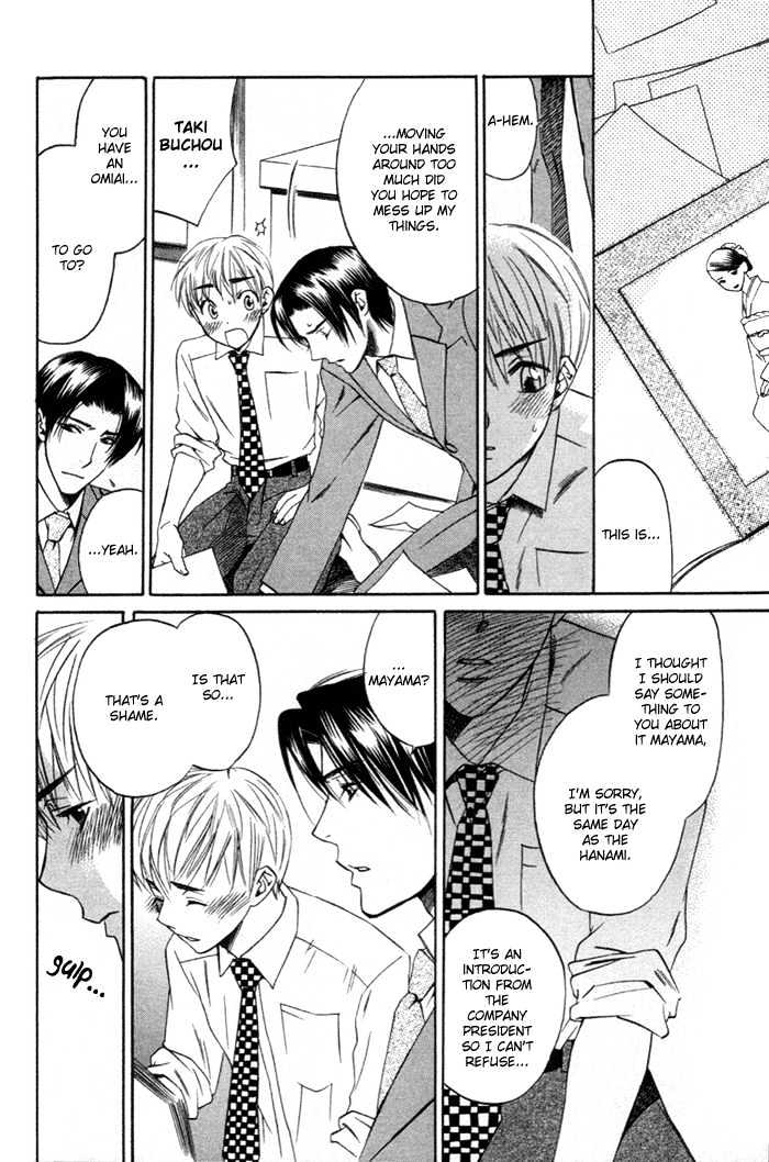 Yakudate! Seishun. Chapter 2 #14