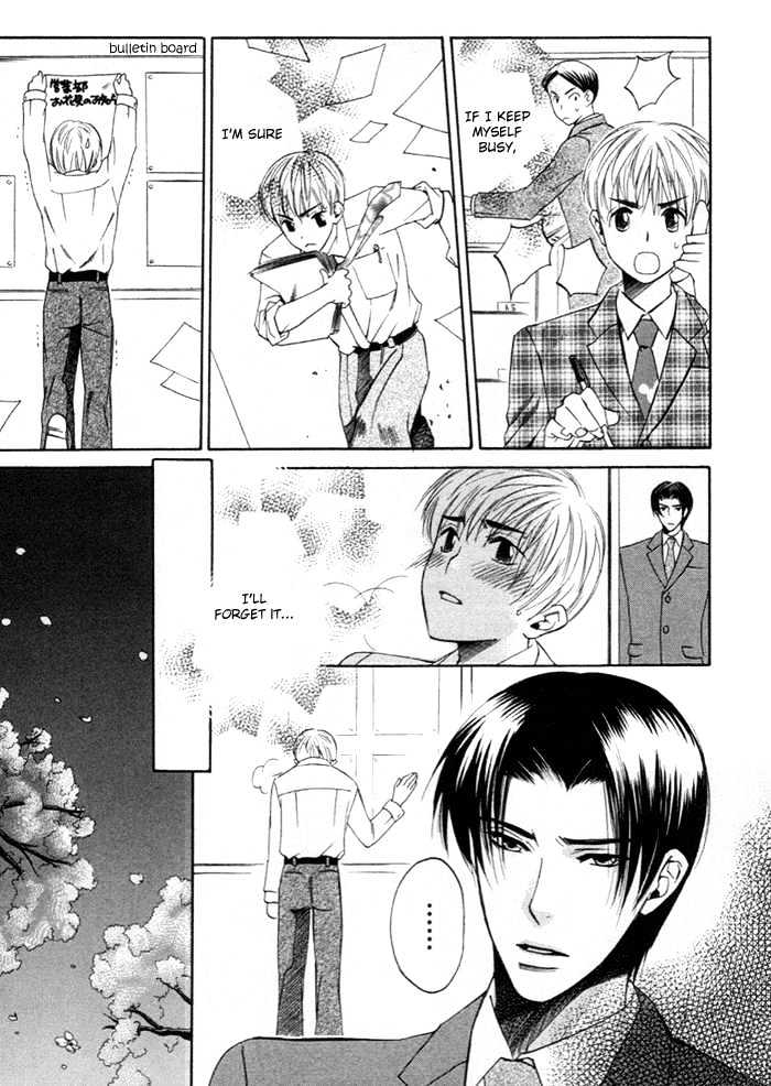 Yakudate! Seishun. Chapter 2 #17