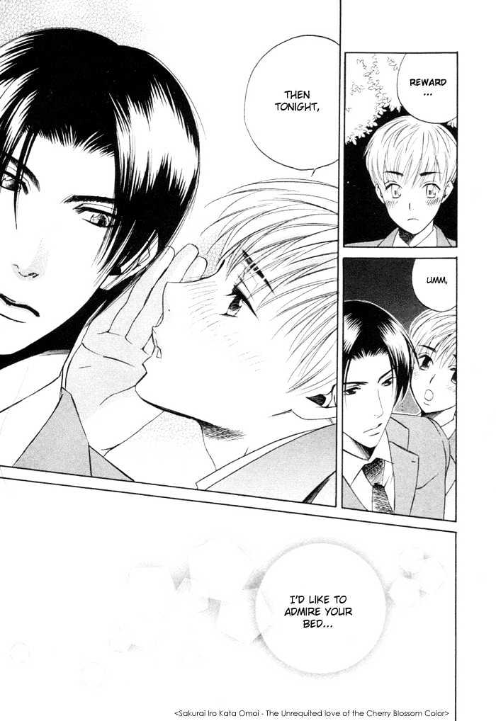 Yakudate! Seishun. Chapter 2 #33