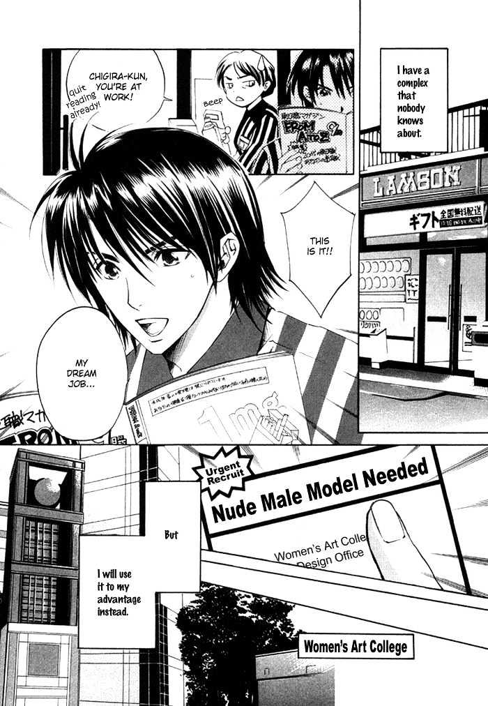 Yakudate! Seishun. Chapter 3 #3