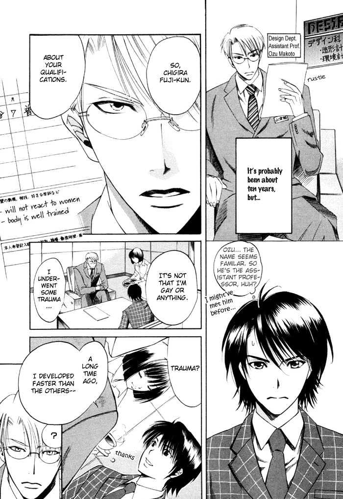 Yakudate! Seishun. Chapter 3 #4